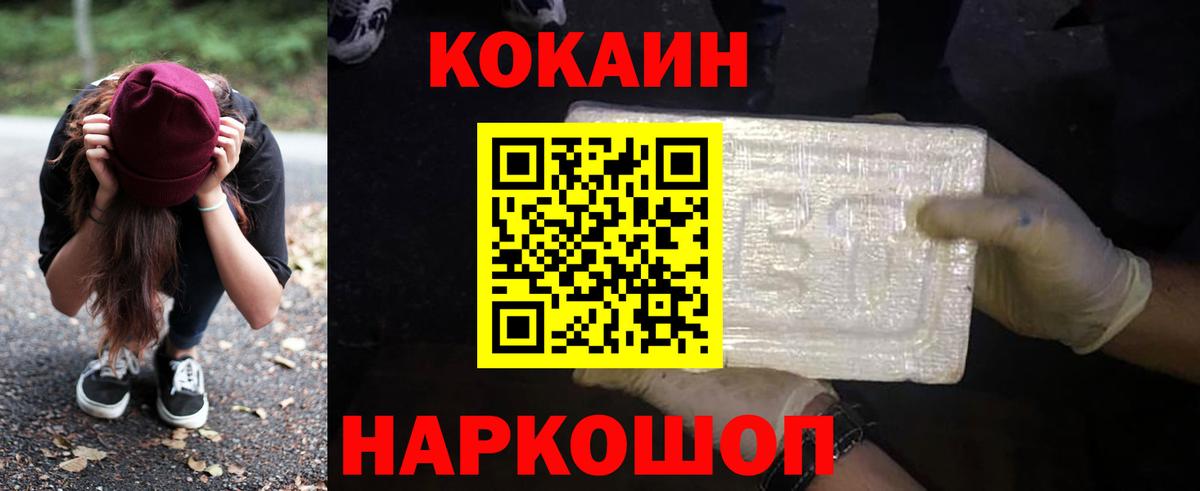 Cocaine Columbia Тула