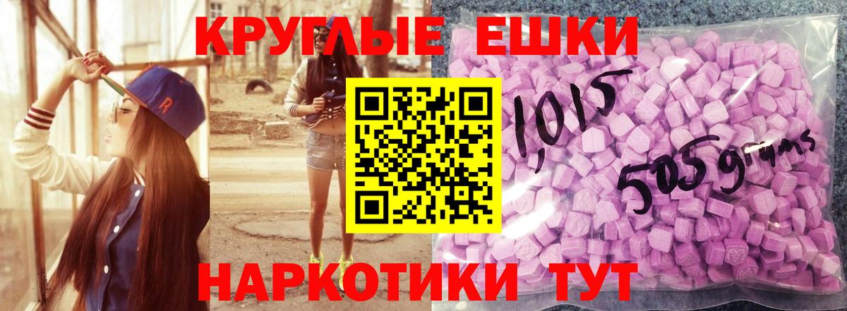 Ecstasy бентли Тула