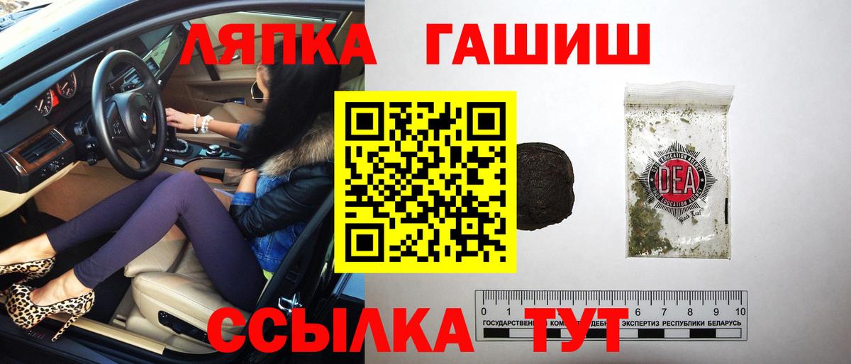 ГАШИШ Изолятор  Гашиш Cannabis  Вход с VPN  Тула 
