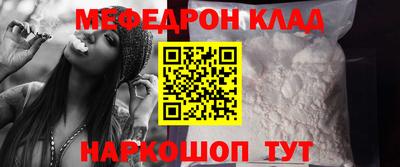 mdma Бугуруслан