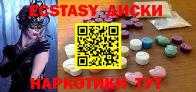 mdma Бугуруслан