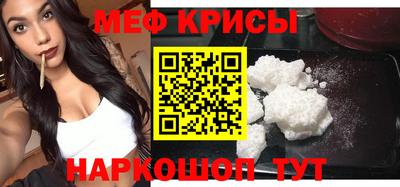 mdma Бугуруслан