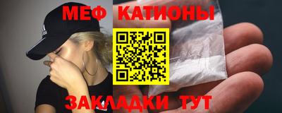 mdma Бугуруслан
