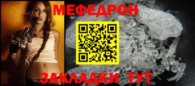 mdma Бугуруслан