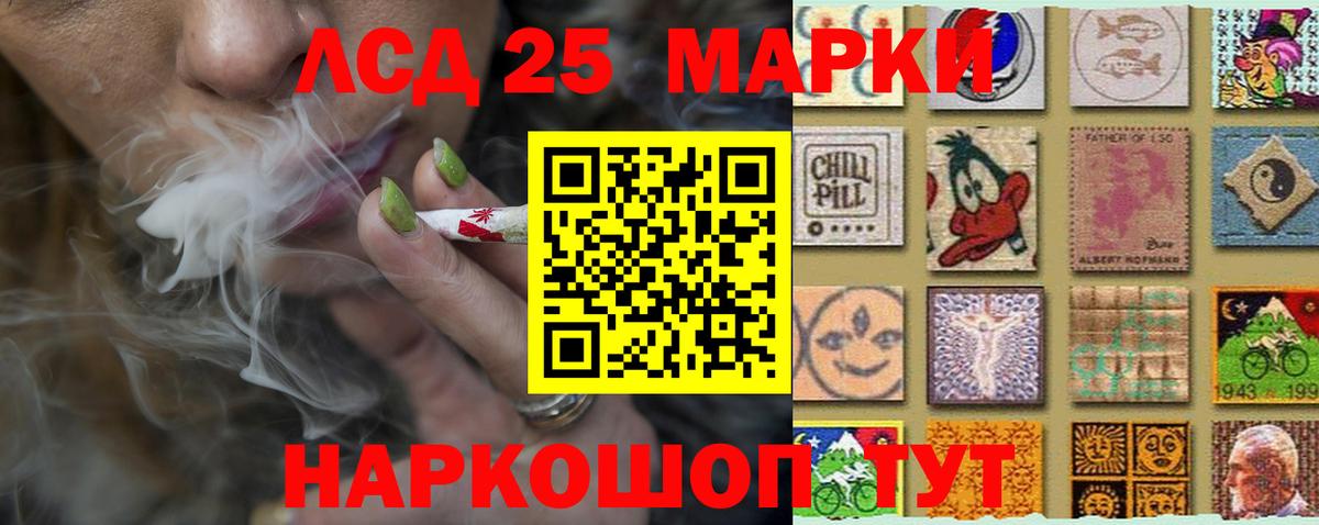 LSD-25 экстази кислота  ЛСД экстази ecstasy  ЛСД экстази  Тула  Вход с VPN 