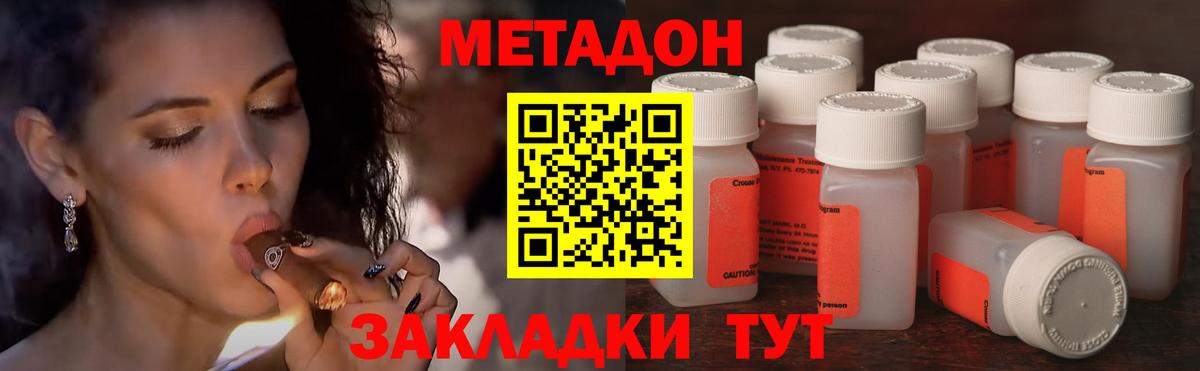 omg ССЫЛКА  Вход с VPN  Тула  Метадон VHQ 