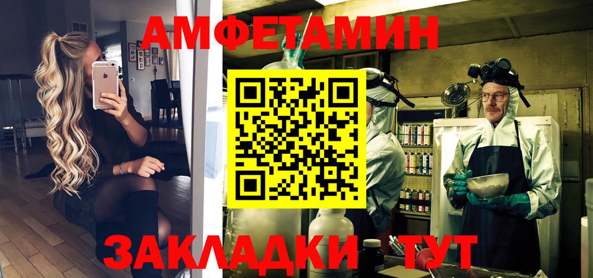 Тула  Метамфетамин  Вход с VPN  Метамфетамин кристалл  Метамфетамин кристалл 