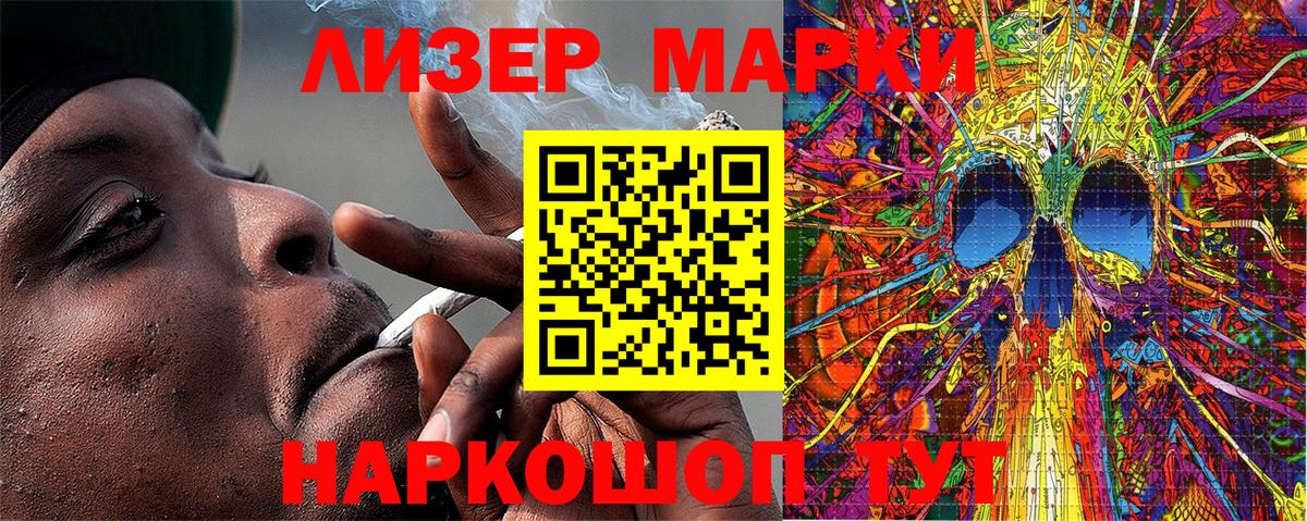 Тула  даркнет сайт  Вход с VPN  Марки 25I-NBOMe 1,8мг  Марки NBOMe 