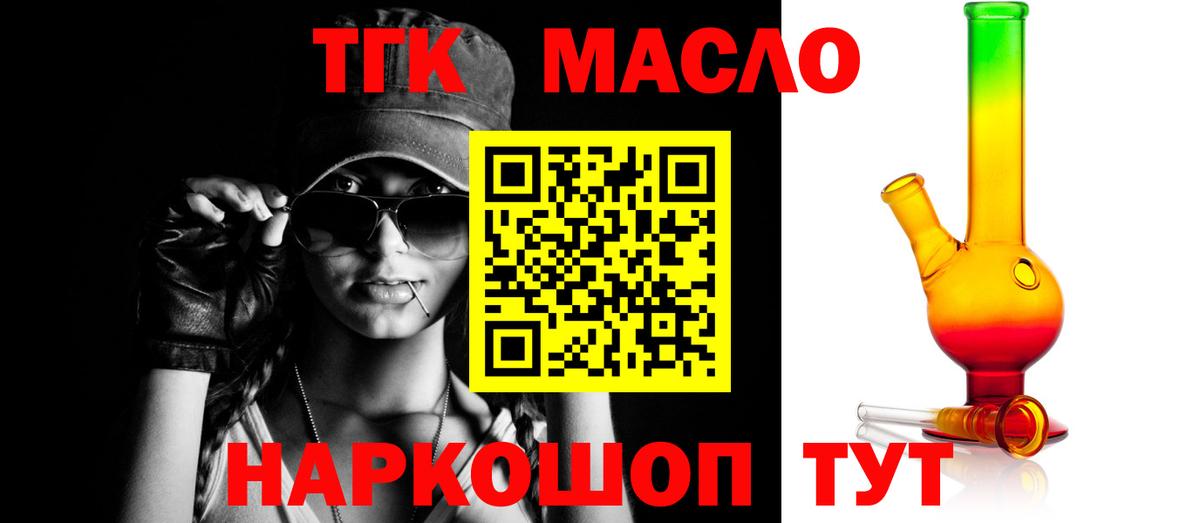 Тула  купить  цена  Вход с VPN  ТГК Wax 