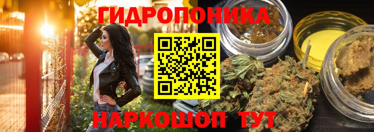 Шишки марихуана семена  МАРИХУАНА сатива  МАРИХУАНА индика  Вход с VPN  Тула 