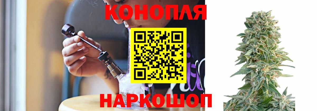 МАРИХУАНА конопля Тула